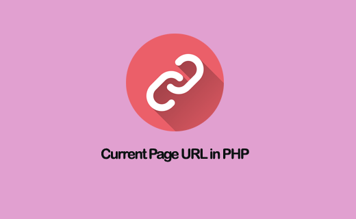 Current Page URL in PHP
